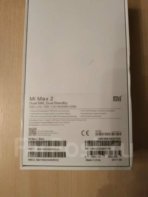 Xiaomi Mi Max 2. �/�, ������, 3G, 4G LTE, Dual-SIM ����