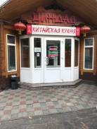 Официант. Улица Фрунзе 48 стр. 2