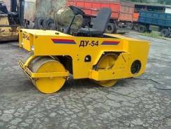 Раскат ДУ-54. Дорожный каток ДУ-54