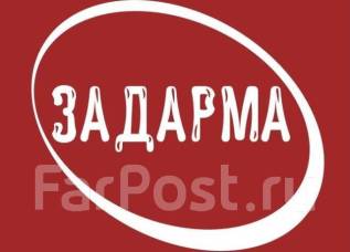 Ооо инфинити трейд