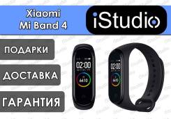 Фитнес-браслеты.