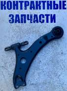 Рычаг, тяга подвески. Toyota: Tarago, Previa, Highlander, Kluger V, Estima, Avalon, Windom, Camry, Solara, Alphard Lexus ES330, MCV30, MCV31 Lexus ES3...
