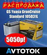 GS Yuasa. 80 А.ч., Обратная (левое), производство Япония