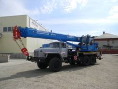 Клинцы КС-55713-3К-4В. Автокран на шасси УРАЛ 4320, 273 куб. см.