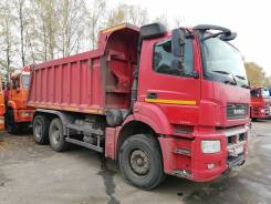 КамАЗ 6520. Самосвал Камаз 6520-43 ЛЮКС, 22 000 кг., 6x4