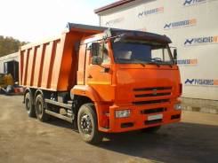 КамАЗ 6520. Самосвал Камаз 6520-43, 20 000 кг., 6x4