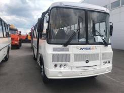 ПАЗ 32054. раздельные сиденья с ремнями безопасности, 23 места, В кредит, лизинг