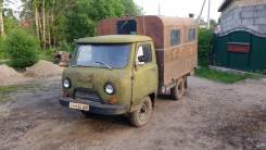 УАЗ Буханка. УАЗ 452 Д, 1 000 кг., 4x4