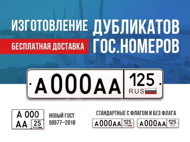 Найден госномер автомобиля