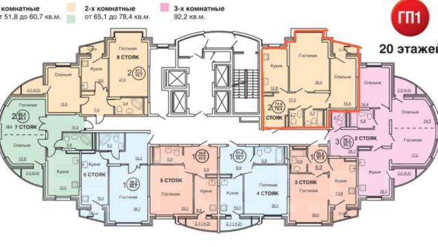 Планировки квартир хабаровск Продам 3х комнатную квартиру - Купить 3-комнатная квартиру в Хабаровске ФарПост