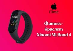 Фитнес-браслет Xiaomi Mi Band 4! NEW! iTime во Владивостоке Фитнес-браслеты.