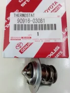 ��������� Toyota 1GFE 92- 90916-03081 ����