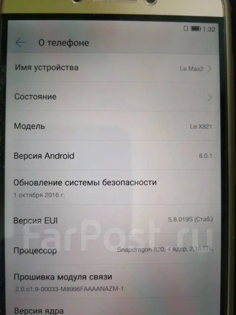 LeEco [LeTV] Le Max 2 X820. �/�, �������, 4G LTE, Dual-SIM ����