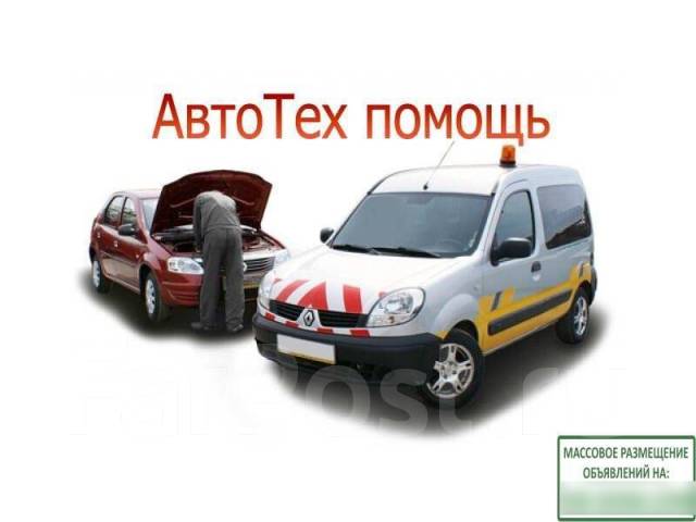 Открыть авто веревкой