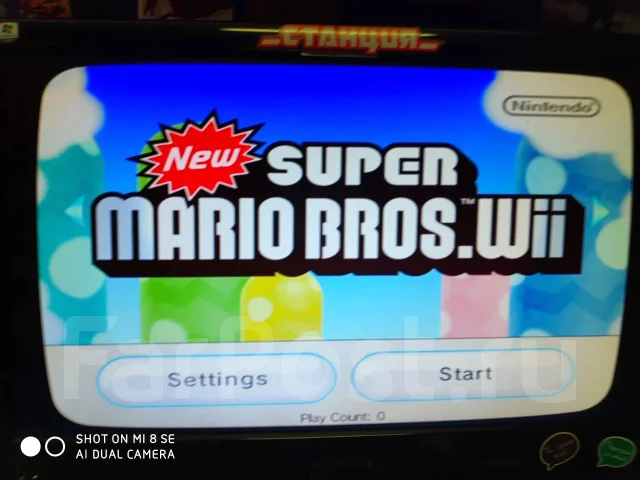 Nintendo Wii ����