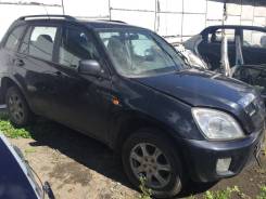 МКПП. ТагАЗ Тинго Chery Tiggo T11 Vortex Tingo