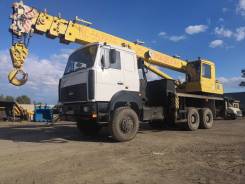 Машека КС-55727-5-11. Автокран 25т, 14 000 куб. см., 27,30 м.