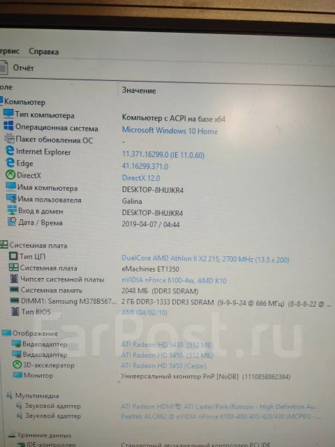 AMD Athlon II X2 215 ����