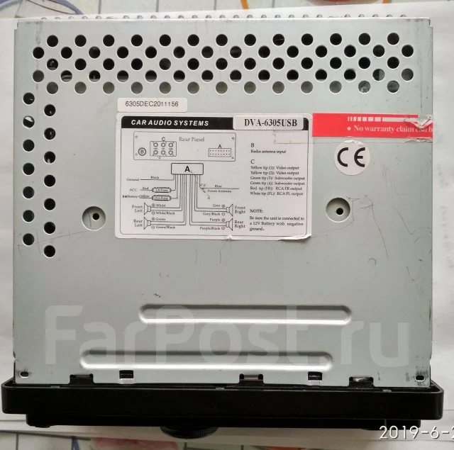Ssonic DVA-6305USB ����