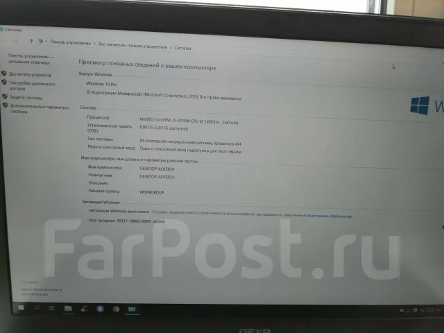 DEXP Atlas H116. 15.6", 2,4����, ��� 8 ��, ���� 500���, WiFi: 1, Bluetooth: 1, ����������� �� 4��. ����