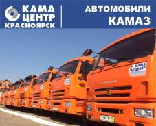 КамАЗ. Автотехника Камаз, 10 850 куб. см., 20 000 кг., 6x4. Под заказ