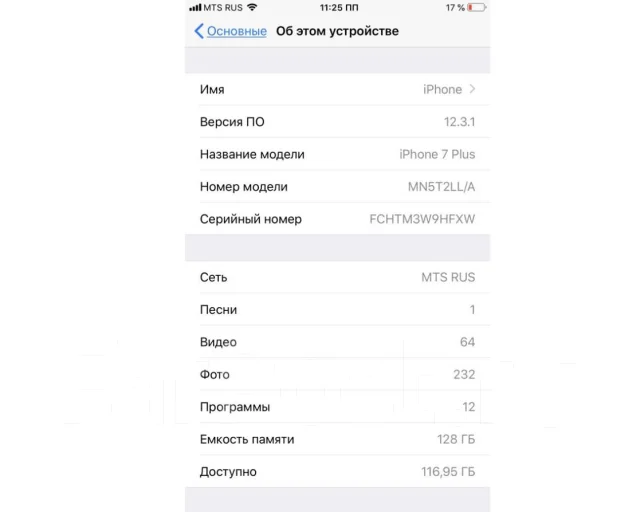 Apple iPhone 7 Plus. �/� ����