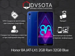 Honor 8A. �����, �����, 3G ����