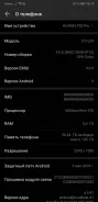 Huawei P20 Pro. �/�, 128 ��, �����, 3G, 4G LTE, Dual-SIM, NFC