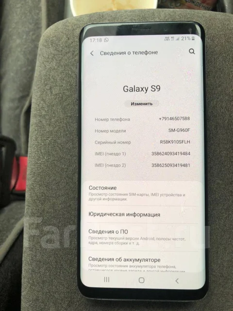 Samsung Galaxy S9. �/� ����