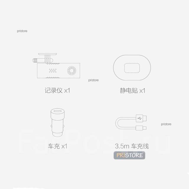 Карта для регистратора xiaomi 70mai