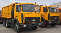 МАЗ 5516X5-471-050. Самосвал 6*4 Купава 673105 МАЗ 5516Х5-471-050, 6x4