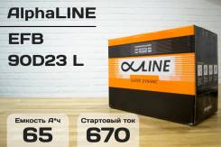 Аккумуляторы Alphaline EFB 90D23 L (SE Q85 Start-Stop) new во Владивостоке Alphaline. 65 А.ч., производство Корея