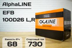 Аккумуляторы Alphaline EFB 100D26 L/R (SE S95 Start-Stop) new во Владивостоке Alphaline. 68 А.ч., производство Корея