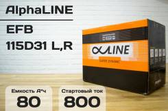 Аккумуляторы Alphaline EFB 115D31 L/R (SE T110 Start-Stop) new во Владивостоке Alphaline. 80 А.ч., производство Корея