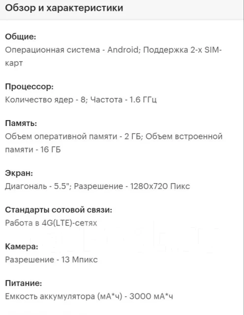 Samsung Galaxy J7 Neo. �/�, ������, 4G LTE ����