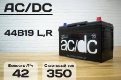 Аккумуляторы AC/DC 44B19 (42) В Центре Города во Владивостоке AC/DC. 42 А.ч.