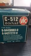 Фильтр масляный VIC C-512 в Иркутске Фильтр масляный. Isuzu Bighorn, UBS5VC, UBS5VF, UBS6VC, UBS6VF Isuzu Elf, NHB5SF, NHB5WF, NHB6SF, NHB6WF, NHN5SF, NHN6SF, NKB5SC, NKB5WC, NKB6SC, NKB6...