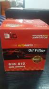 Фильтр масляный BUIL BIO-512 в Иркутске Фильтр масляный. Isuzu Bighorn, UBS5VC, UBS5VF, UBS6VC, UBS6VF Isuzu Elf, NKB6SC, NKB6WC, NKC6SC, NKC6SD, NKC6SF, NKC6WF, NKN6SC, NKR5SE, NKR5SN, NHB5...