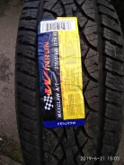 WinRun Maxclaw A/T. ����� at, 2020 ���, ����� ����