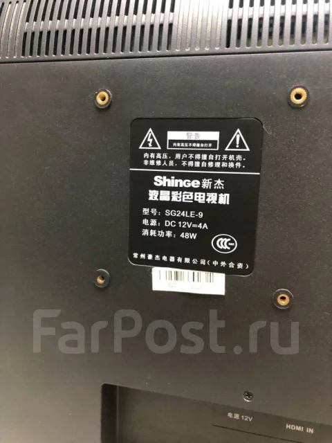 Shinge. LED ����