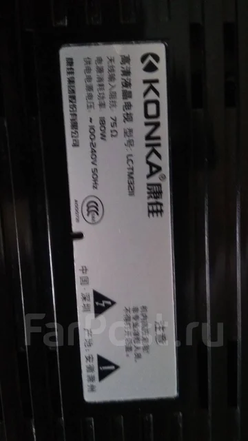 Konka. LCD (��) ����