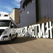 Renault Master. Продаётся автобус , 18 мест