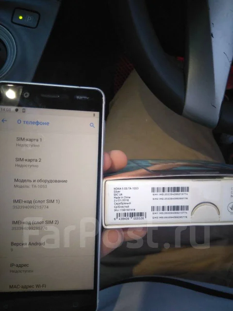 Nokia 5. �/�, �����������, 4G LTE, Dual-SIM, NFC ����