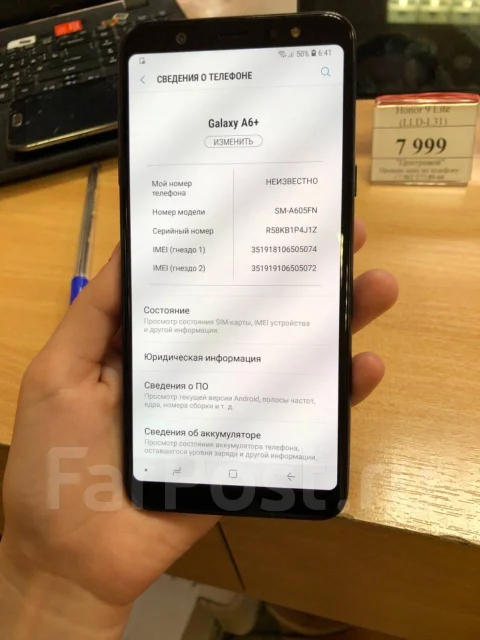 Samsung Galaxy A6+. �/� ����