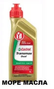Castrol Transmax. ATF (��� ����), �������������, 70W80, 1��. ��� ����� �� ���������� ����