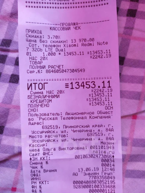Xiaomi Redmi Note 7. �����, �����, 4G LTE, Dual-SIM ����