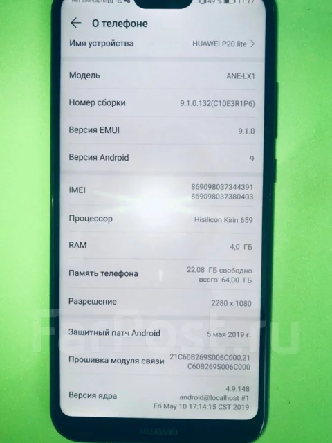 Huawei P20 lite. �/�, ������, 3G, 4G LTE, Dual-SIM, ����������, NFC ����