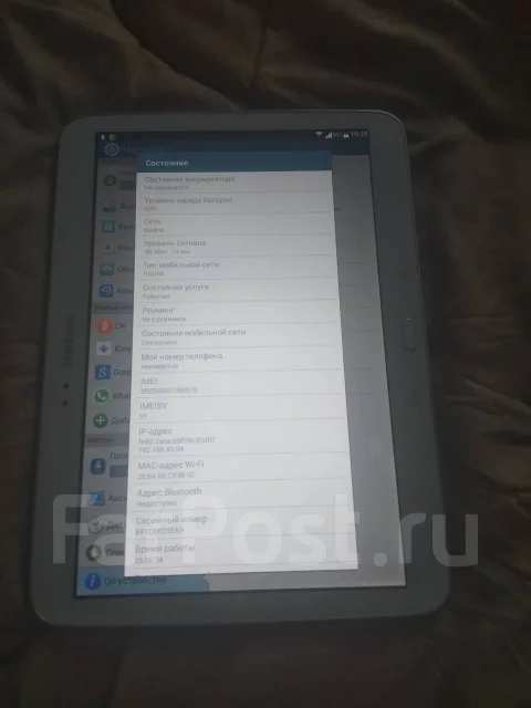 Samsung Galaxy Tab 3 10.1 ����