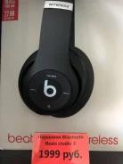 Beats Studio 3 ����