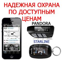 Сигнализация чита авто